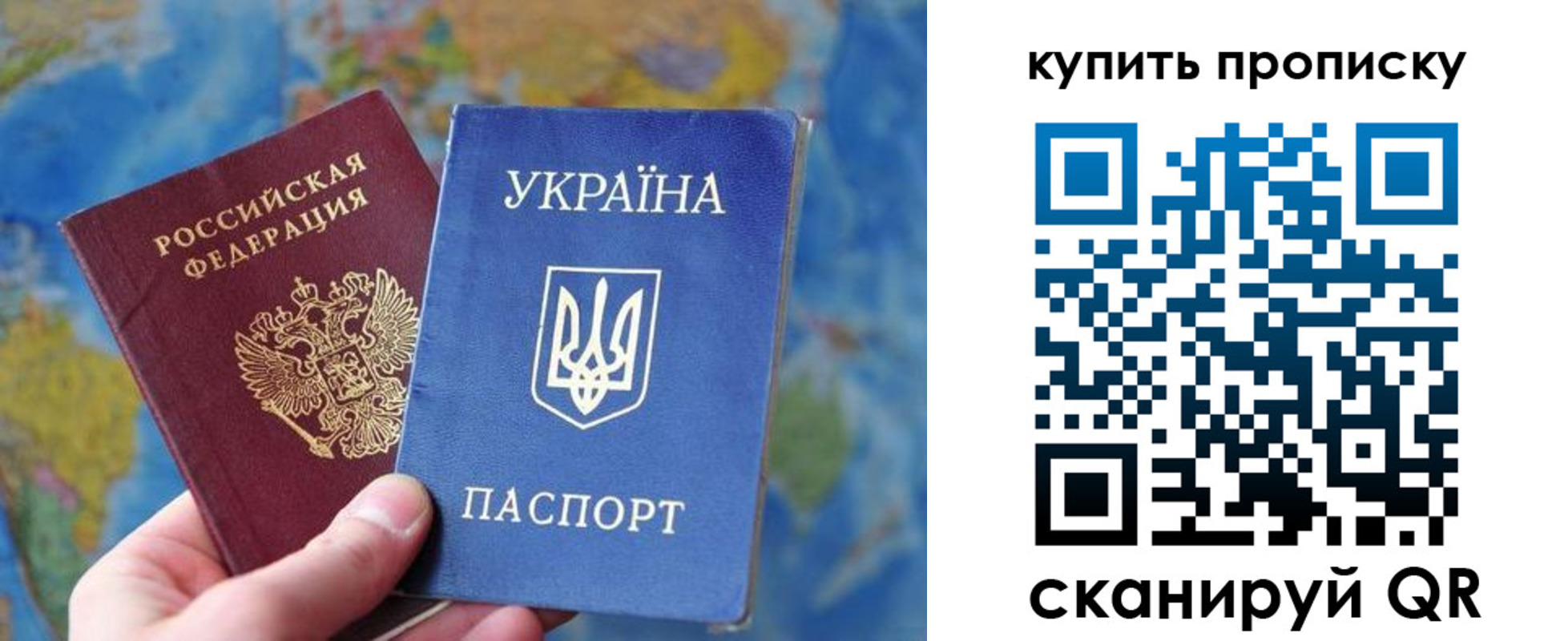 временная регистрация госуслуги в Нововоронеже